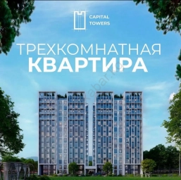 Продажа квартиры, Новостройка, 2 комнаты, 1200 м², Агент