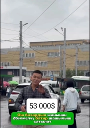 Продажа квартиры, Вторичка, 2 комнаты, 48 м², Собственник