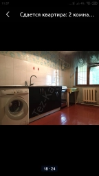 Квартира, 2 комнаты, 60 м²