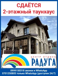 Таунхаус, 1 м², Собственник