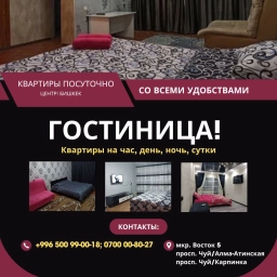 Квартира, 1 комната, 33 м², Собственник