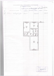 Продажа квартиры, Вторичка, 2 комнаты, 42.4 м², Собственник