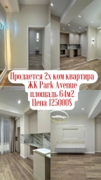 Продажа квартиры, Новостройка, 2 комнаты, 54 м², Собственник