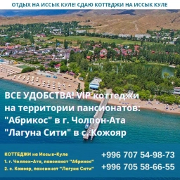Коттедж, 92 м², Собственник