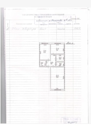 Квартира, 2 комнаты, 42.4 м²