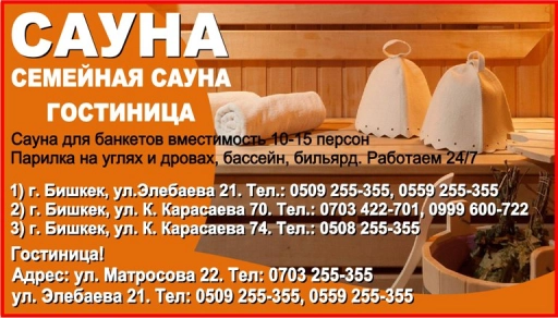 Комната, м², Собственник