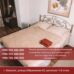 Квартира, 1 комната, 36 м², Собственник