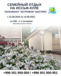 Комната, м², Собственник