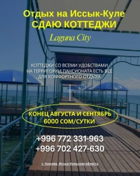 Коттедж, 75 м², Собственник