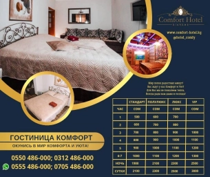 Квартира, 1 комната, 36 м², Собственник