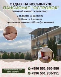 Комната, м², Собственник