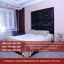 Квартира, 1 комната, 36 м², Собственник