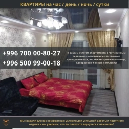 Квартира, 1 комната, 33 м², Собственник