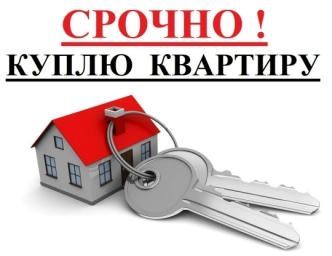 Продажа квартиры, Новостройка, 3 комнаты, 100 м², Собственник