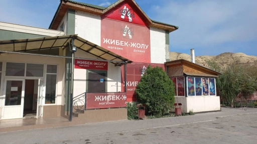 Помещение свободного назначения, 750 м², Собственник