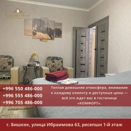 Квартира, 1 комната, 36 м², Собственник