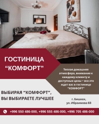 Квартира, 1 комната, 33 м², Собственник