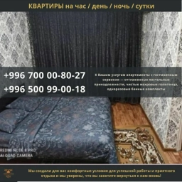 Квартира, 1 комната, 31 м², Собственник