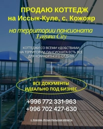 Дом, 58 м², Поселения (ИЖС), 2 сот