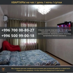 Квартира, 1 комната, 33 м², Собственник