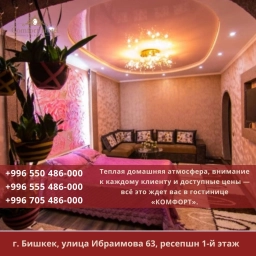 Квартира, 1 комната, 36 м², Собственник