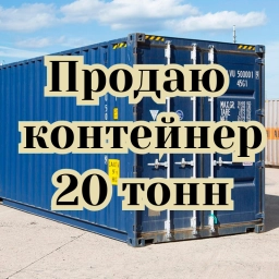 Торговое помещение, м², Собственник