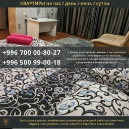 Квартира, 1 комната, 33 м², Собственник