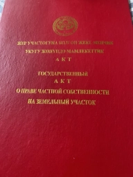 Участок, 15 сот, Поселения (ИЖС)