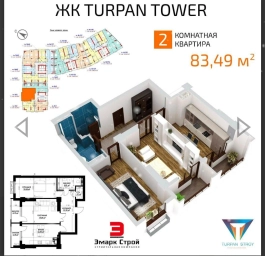 Продажа квартиры, Новостройка, 2 комнаты, 83.5 м², Собственник