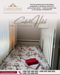 Квартира, 1 комната, 36 м², Собственник