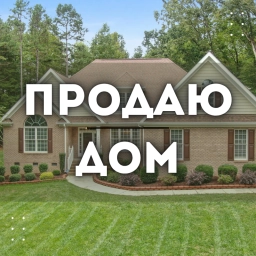 Дом, 52 м², Поселения (ИЖС), 9 сот