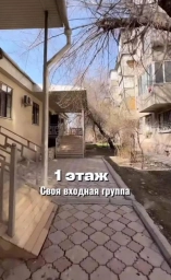 Офисное помещение, 73 м², Собственник