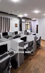 Офисное помещение, 73 м², Собственник