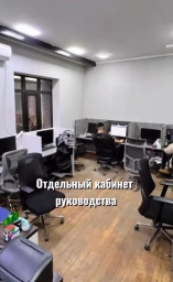 Офисное помещение, 73 м², Собственник