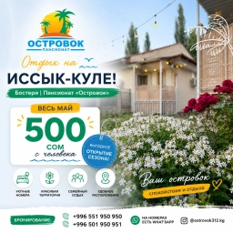 Комната, м², Собственник