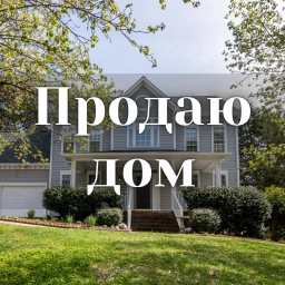 Дом, 70 м², Поселения (ИЖС), 7 сот