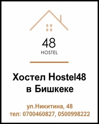 Комната, м², Собственник