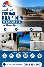 Квартира, 3 комнаты, 1 м², Собственник