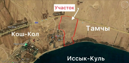 Участок, 2922 сот, Поселения (ИЖС)