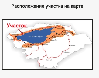 Участок, 2922 сот, Поселения (ИЖС)