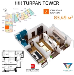 Продажа квартиры, Новостройка, 2 комнаты, 83 м², Собственник