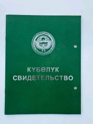 Участок, 225 сот, Сельхоз (СНТ или ДНП)