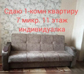 Квартира, 1 комната, 28 м²