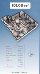 Продажа квартиры, Новостройка, 3 комнаты, 101 м², Собственник