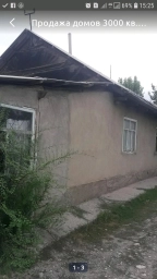 Дом, 80 м², Поселения (ИЖС), 8 сот