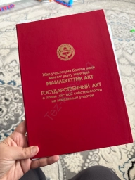 Дом, 481 м², Поселения (ИЖС), 5 сот