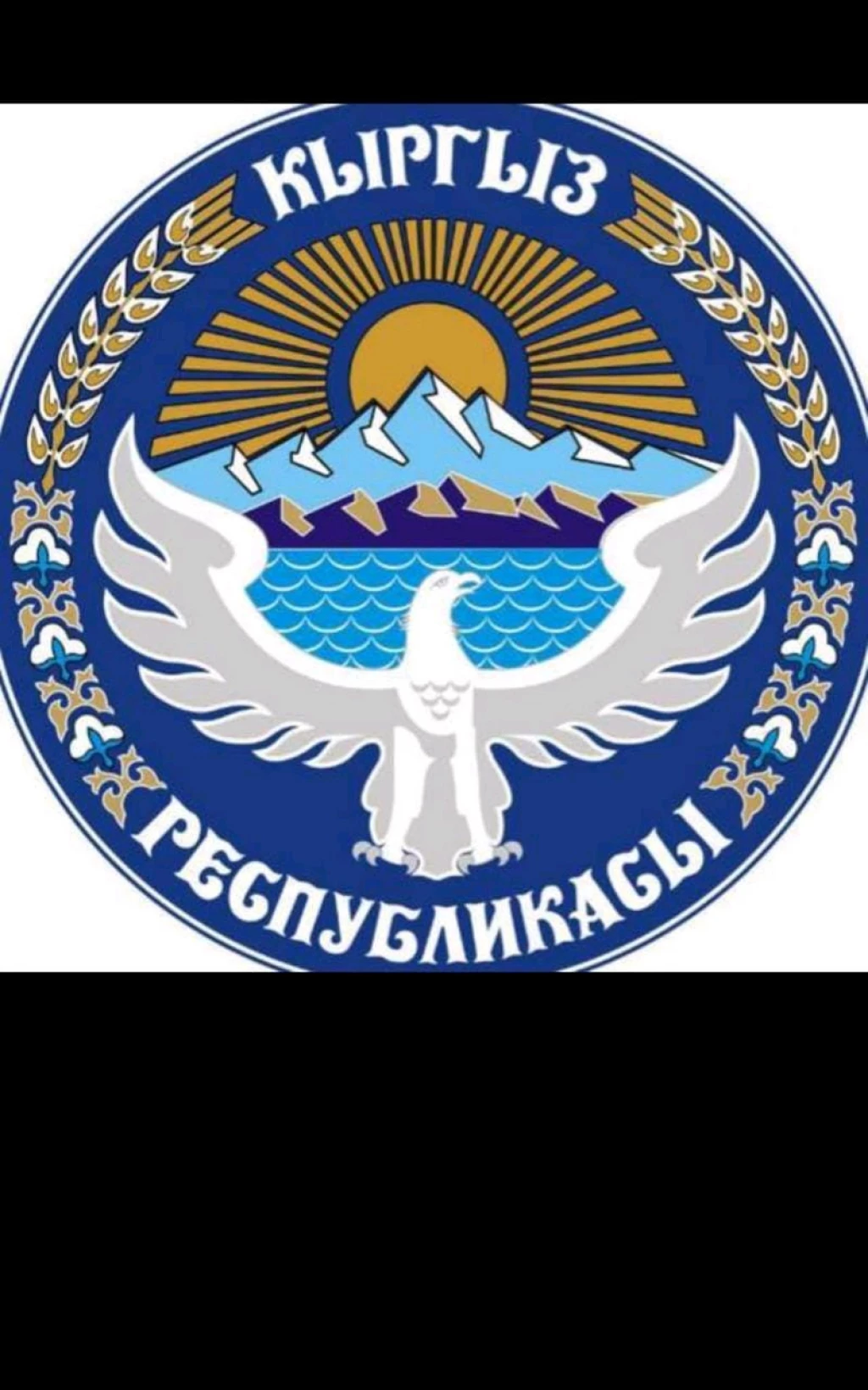 флаг и герб киргизии